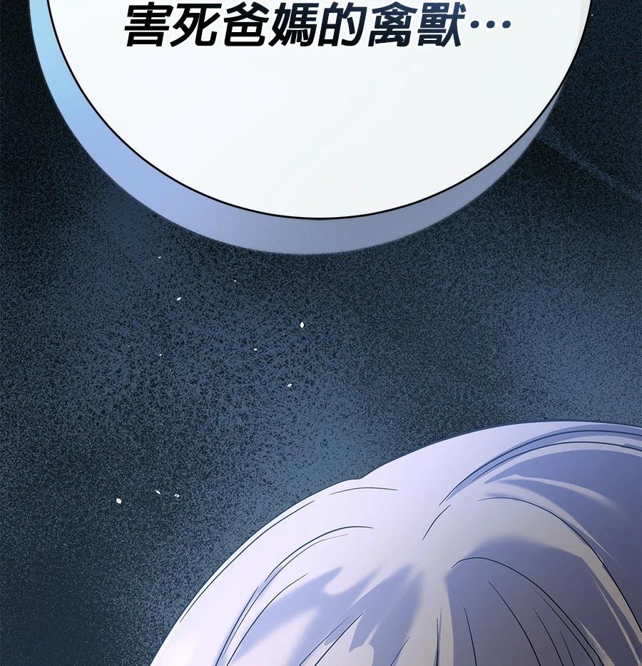 第1话20