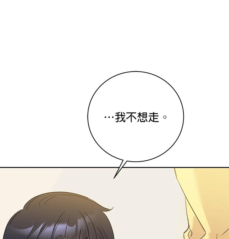 第1话201