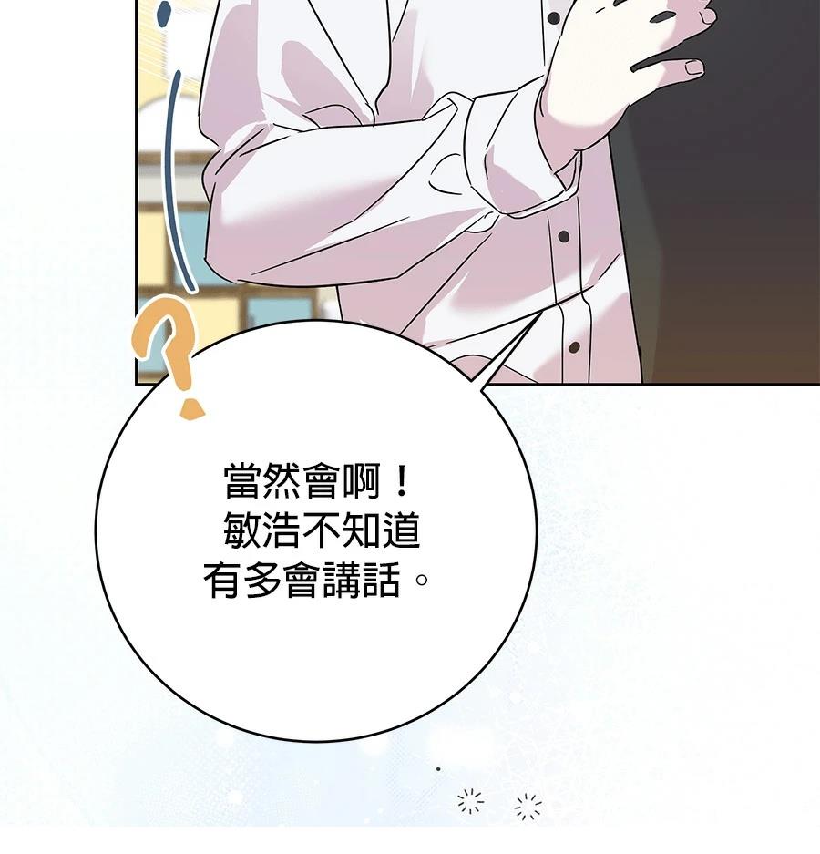 第1话207