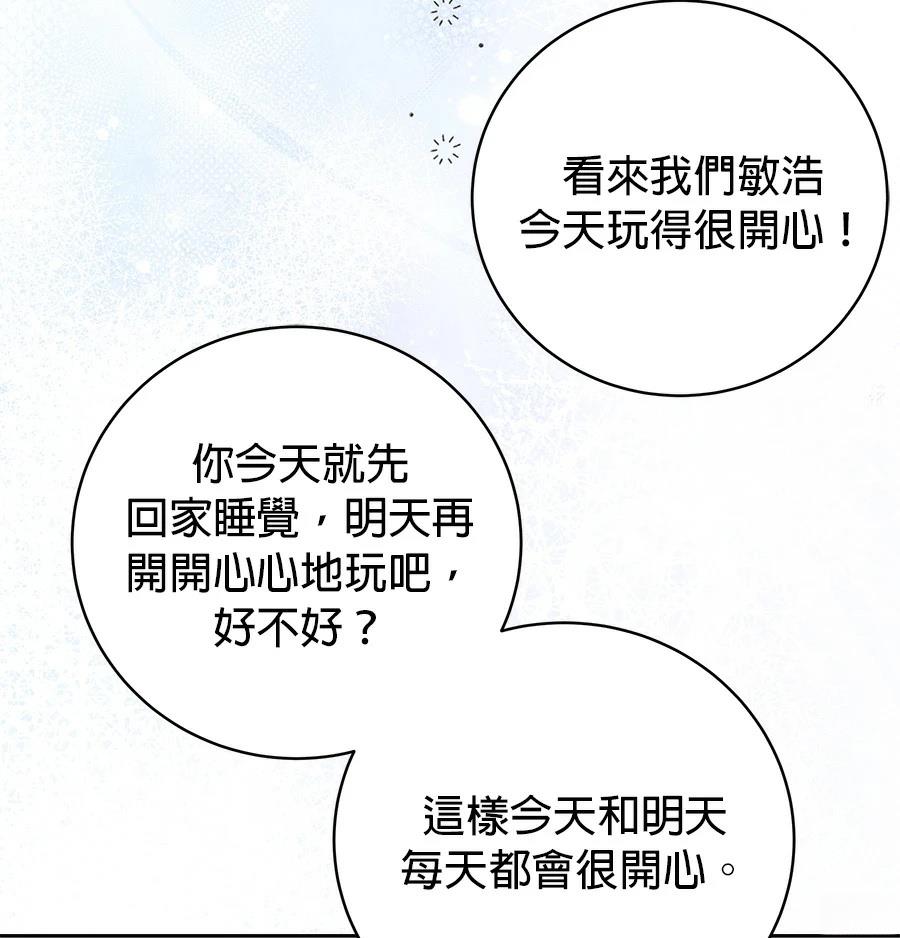 第1话208