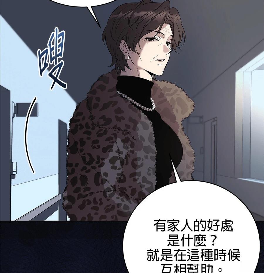 第1话23