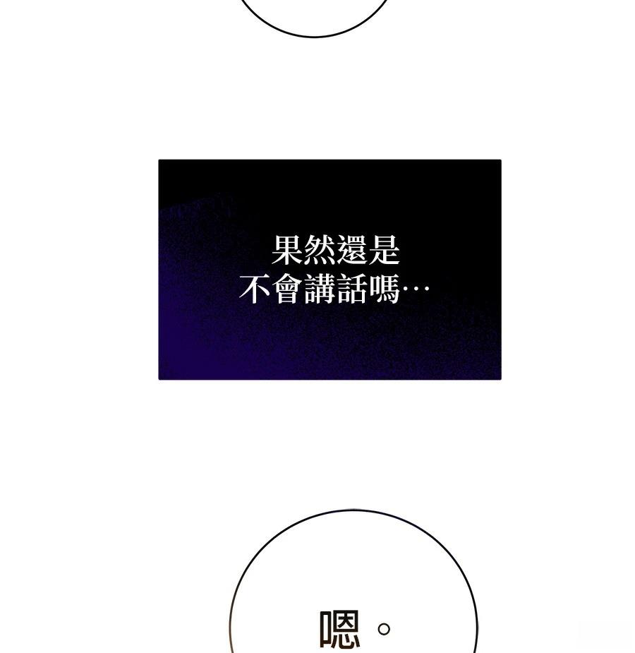 第1话231