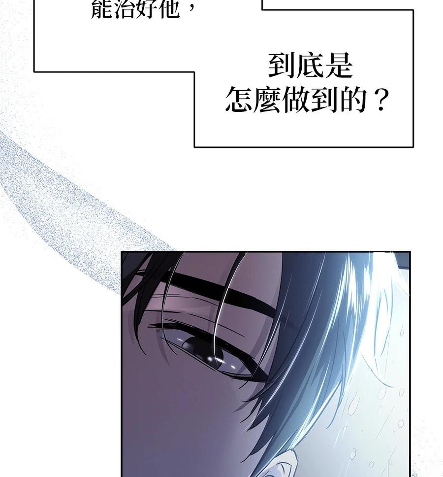 第1话238