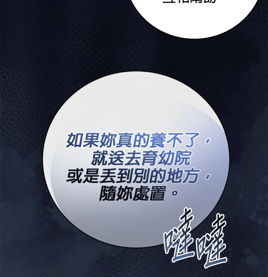 第1话24