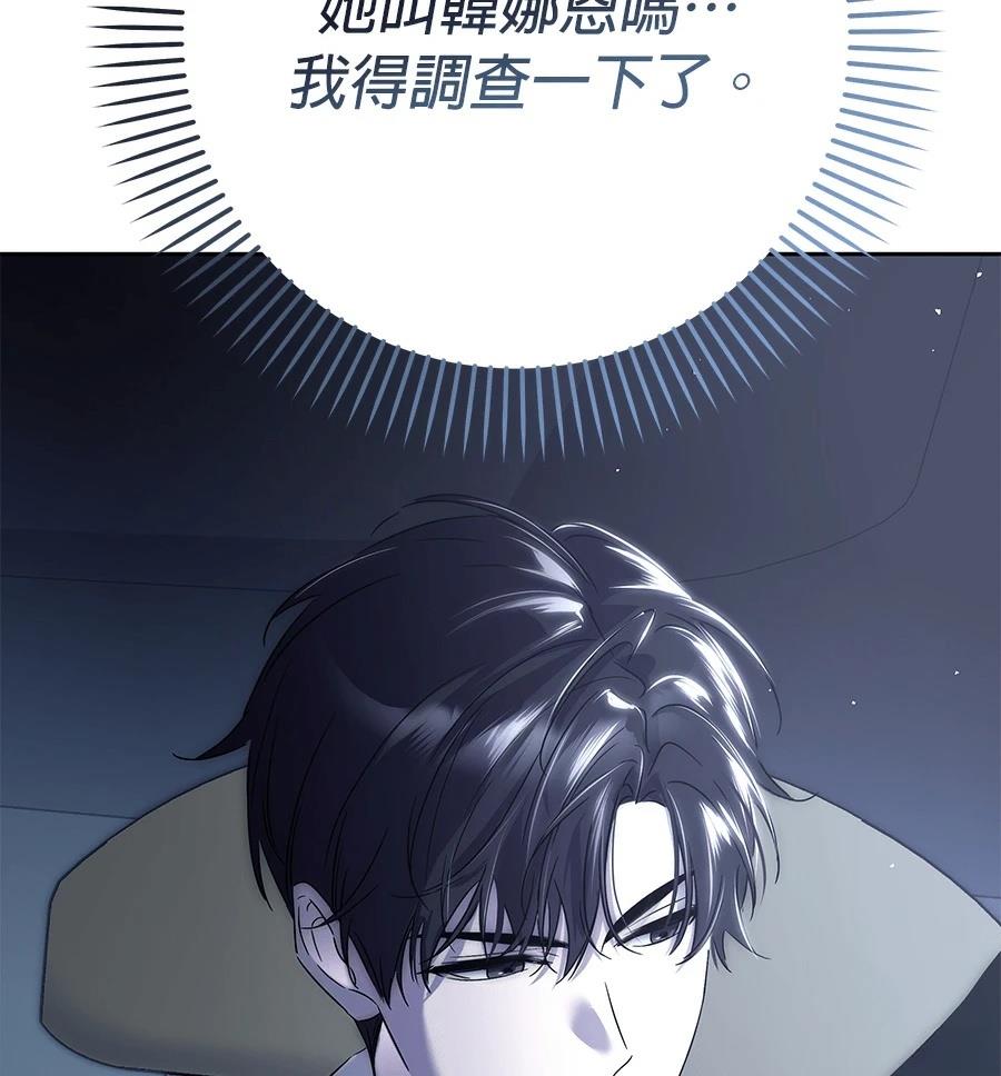 第1话244