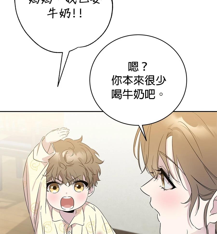 第1话251