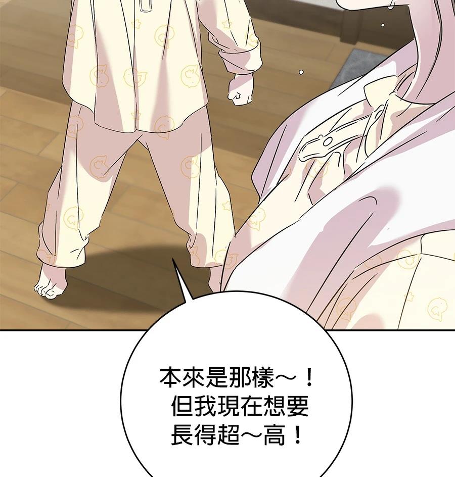 第1话252