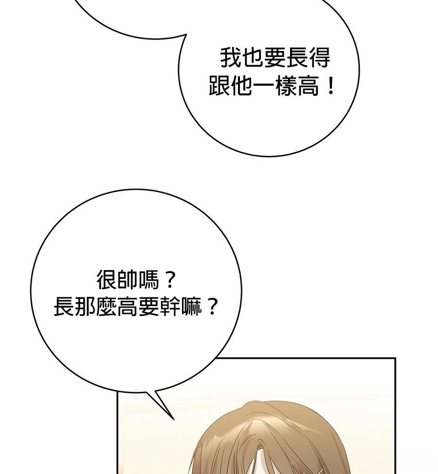 第1话254