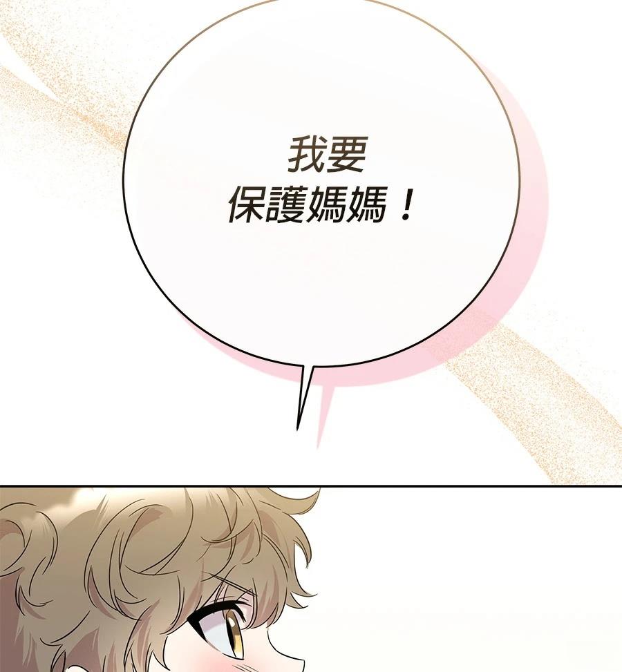第1话256