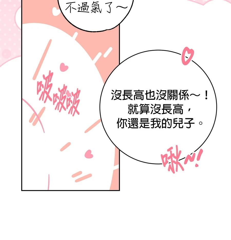 第1话260