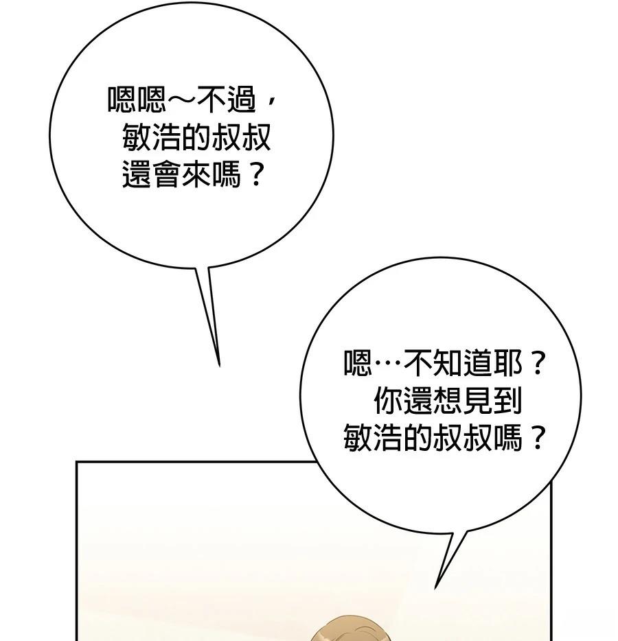 第1话261