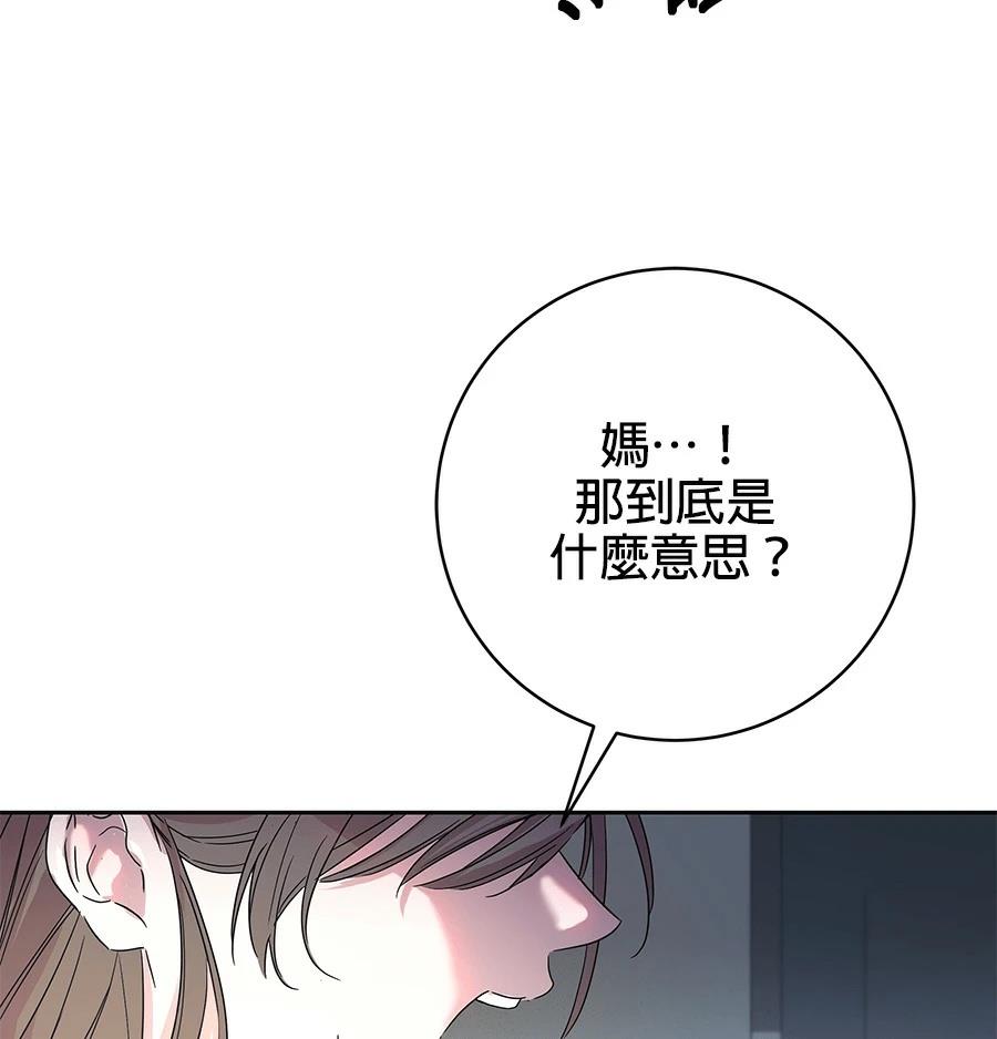 第1话3