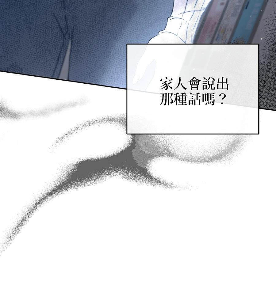 第1话31