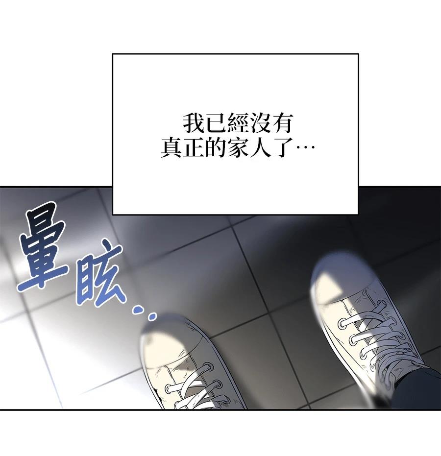 第1话32
