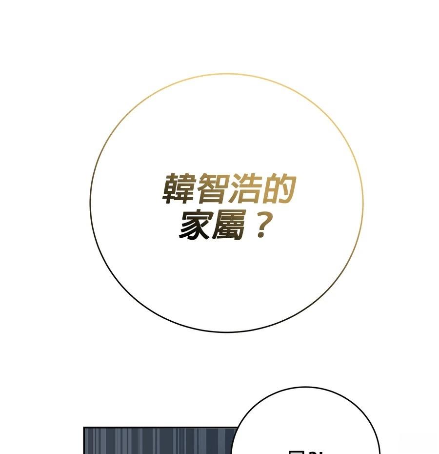 第1话33