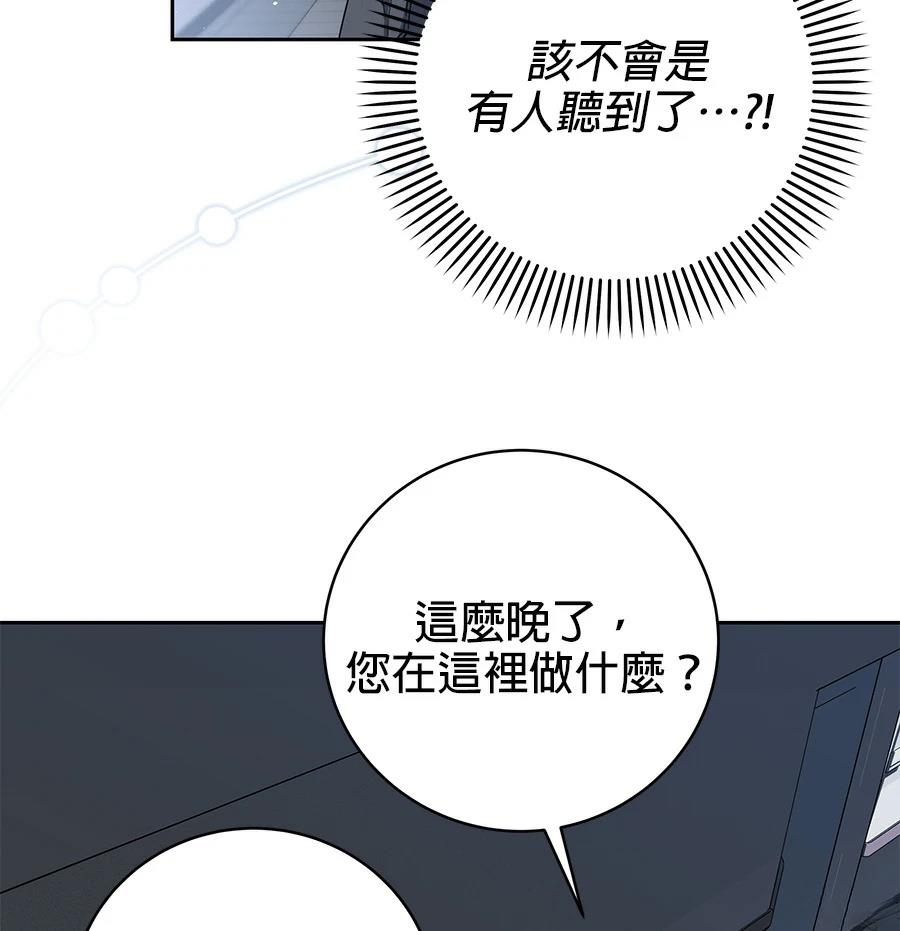 第1话35