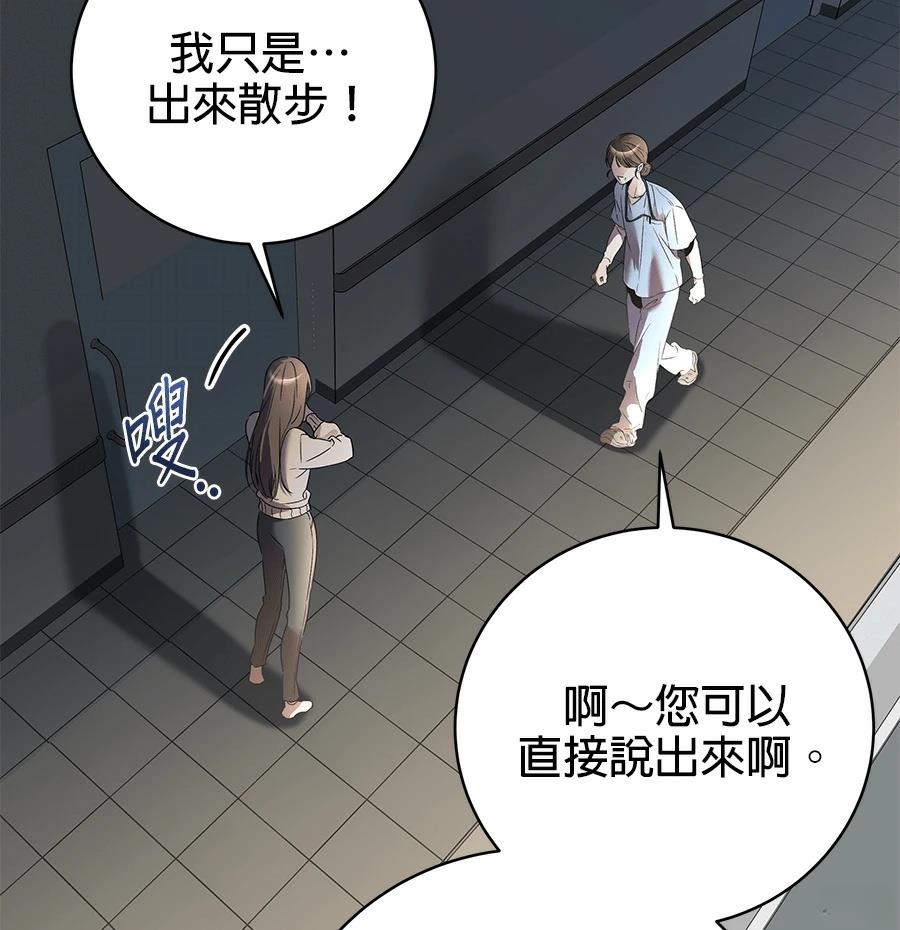 第1话36