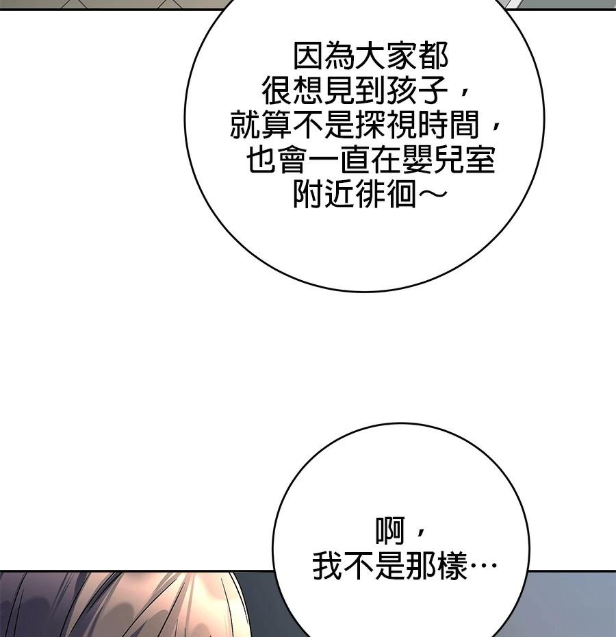 第1话37