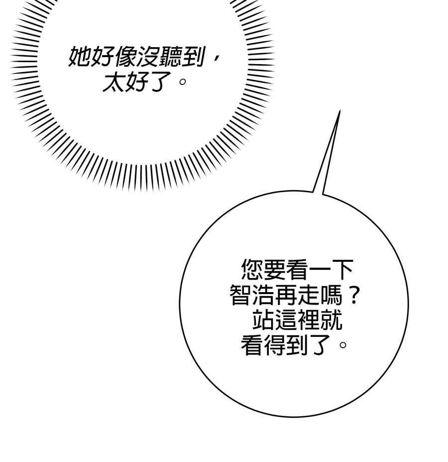 第1话39