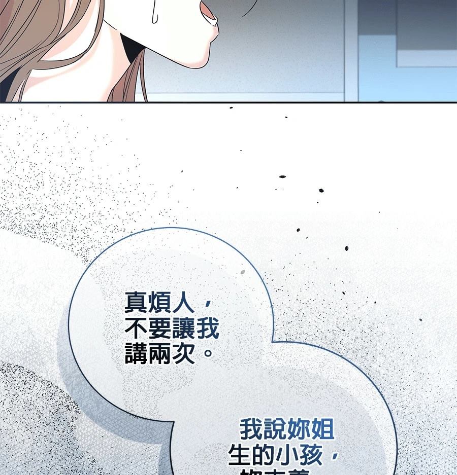 第1话4