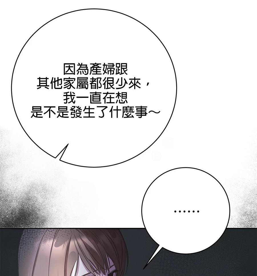 第1话40