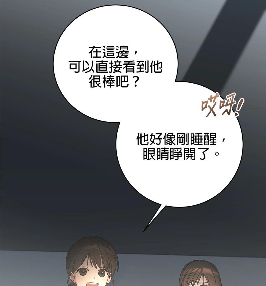 第1话42