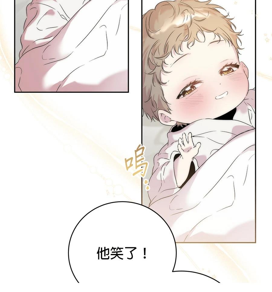 第1话45