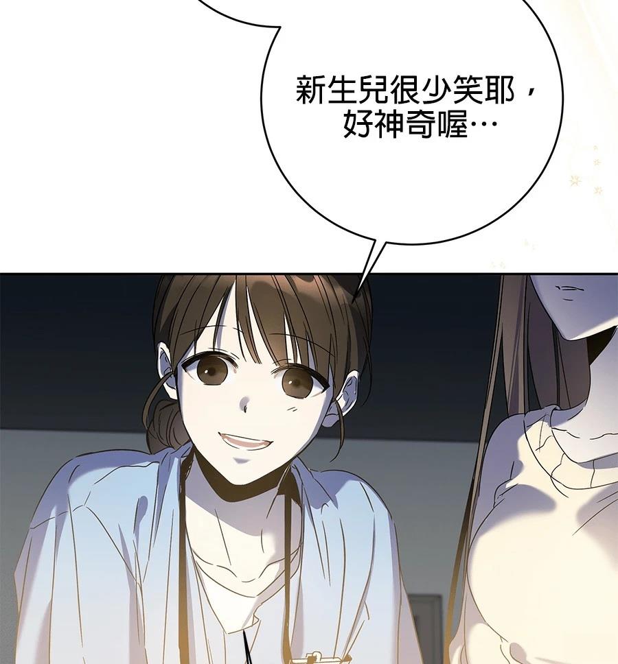 第1话46