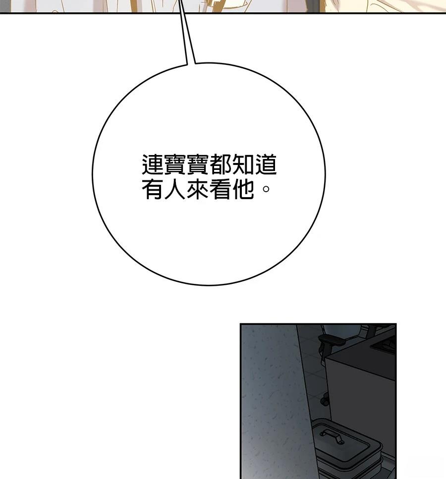 第1话47