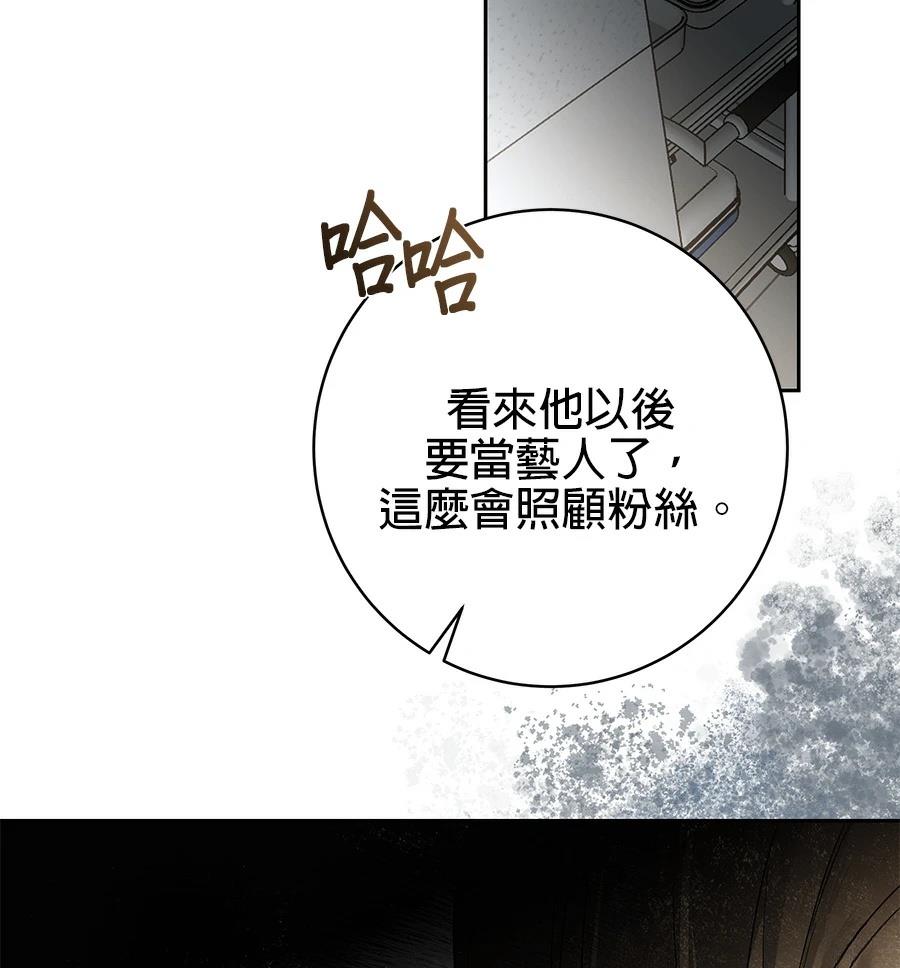 第1话48