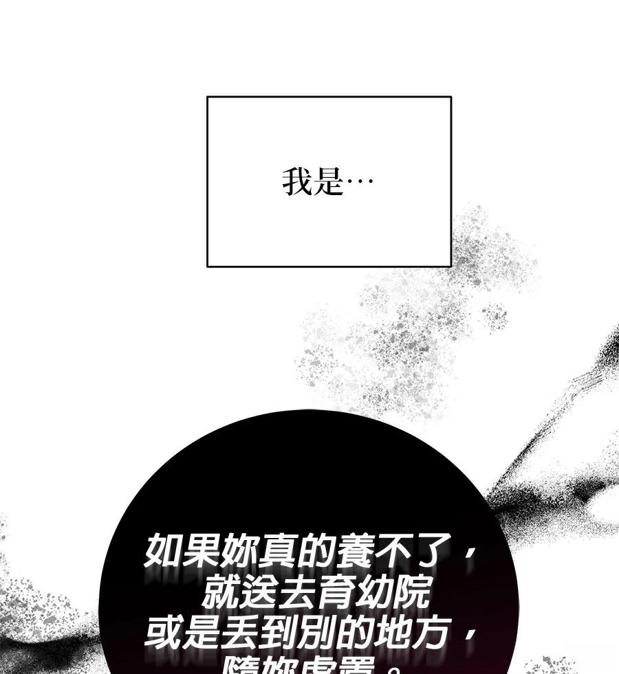 第1话51