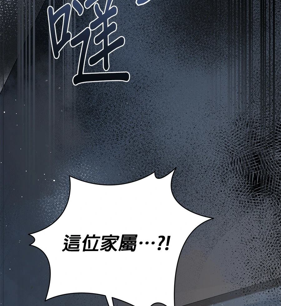 第1话54