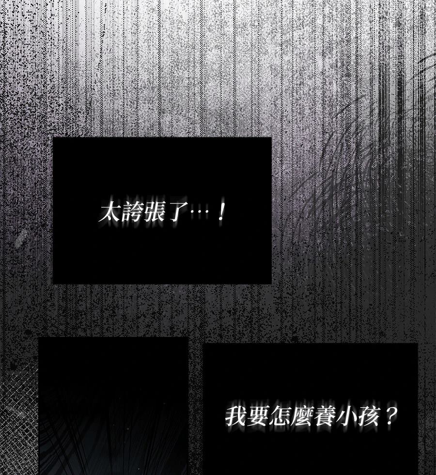 第1话57