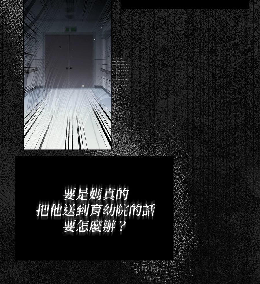 第1话58
