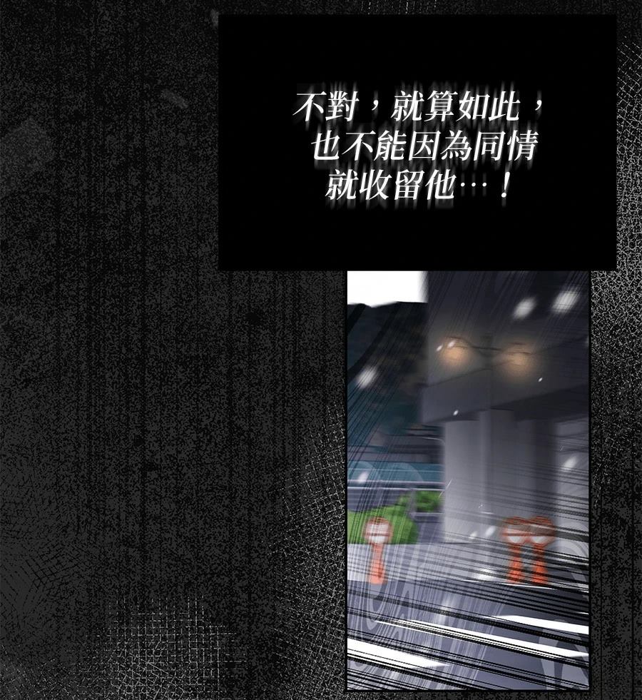 第1话59