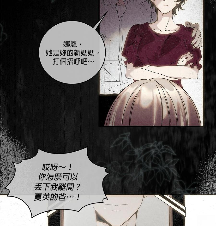 第1话67