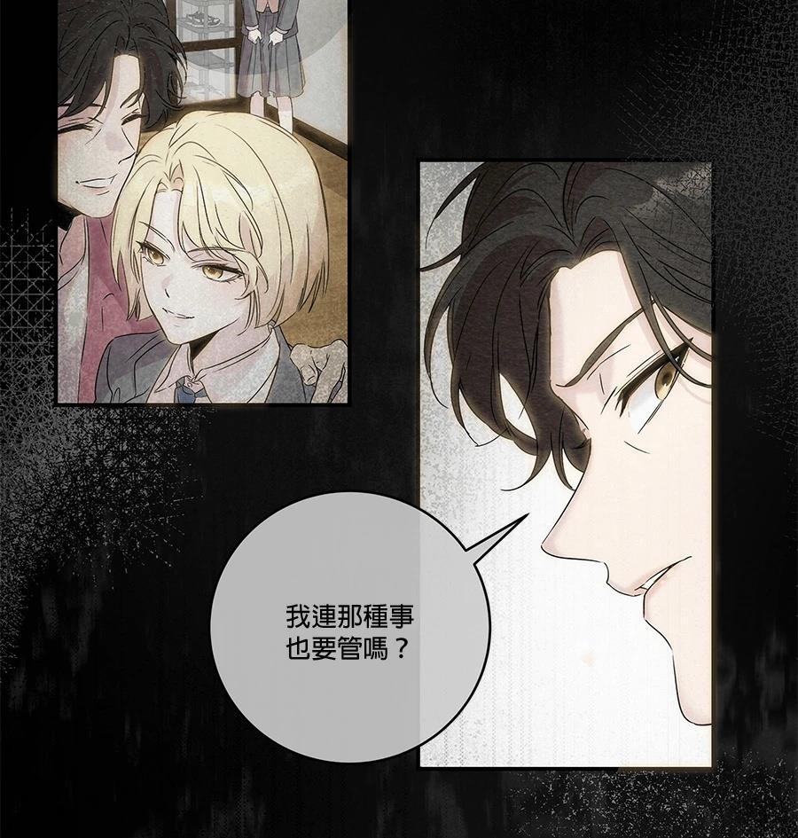 第1话69