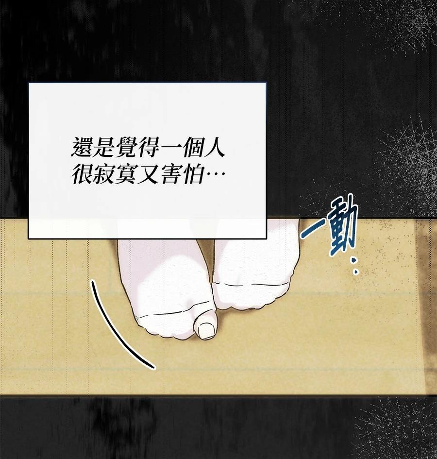 第1话70