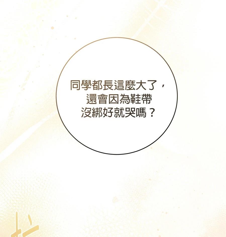 第1话76