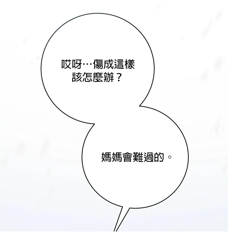 第1话79