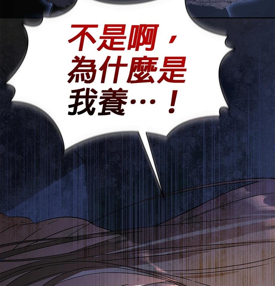 第1话8