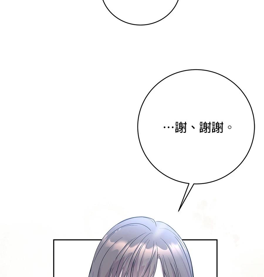 第1话81