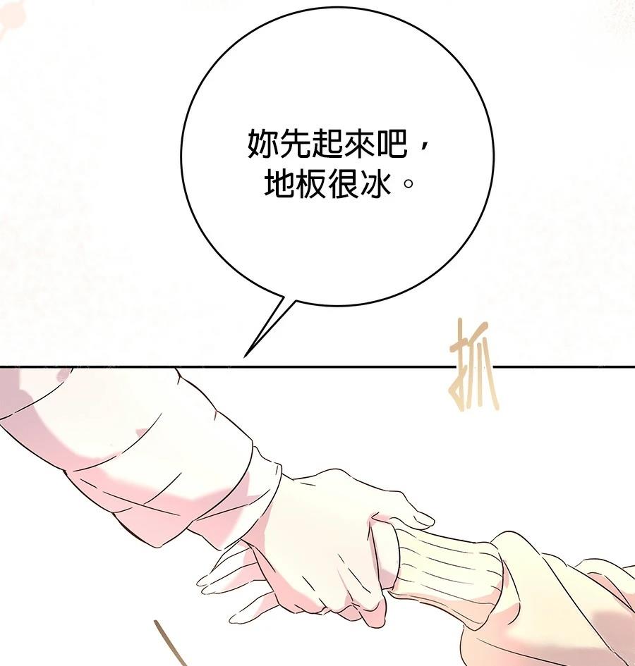 第1话83