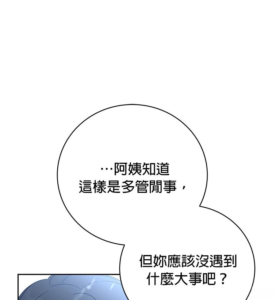 第1话85