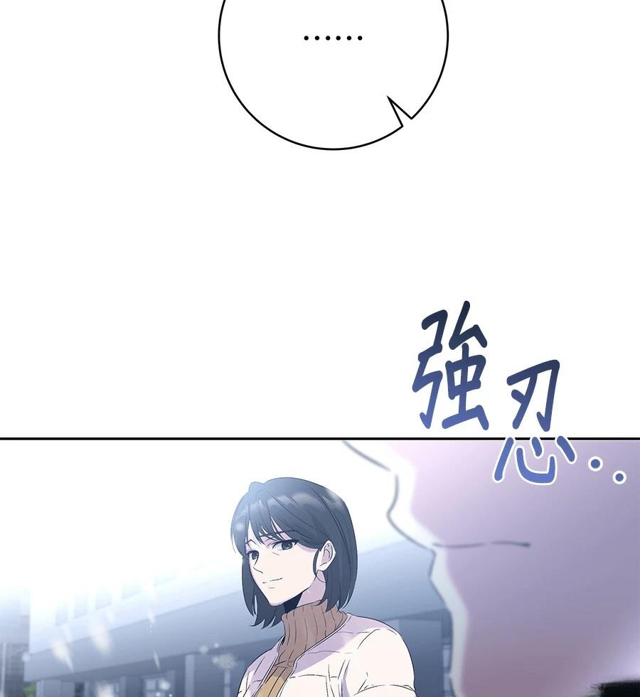 第1话87