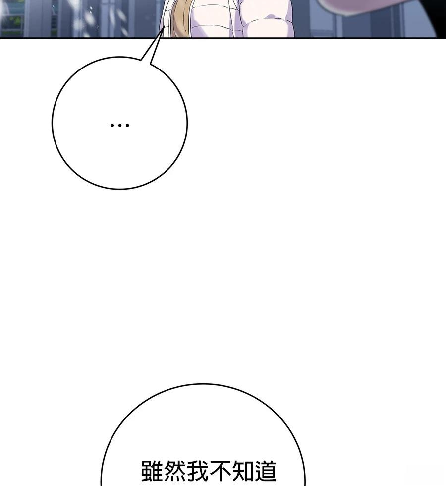 第1话88