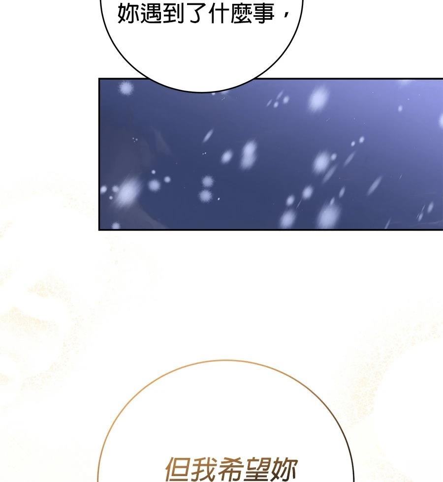 第1话89
