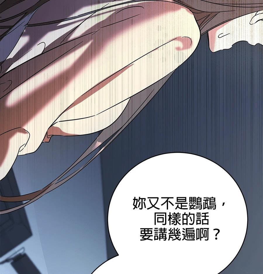 第1话9