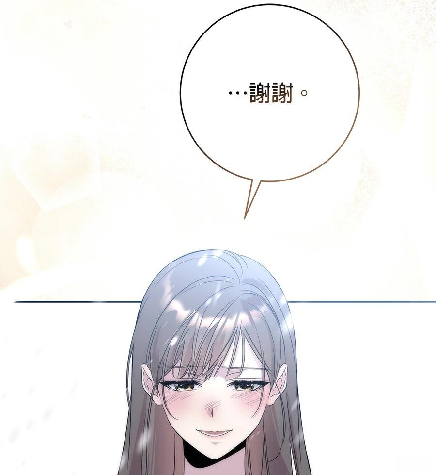 第1话91