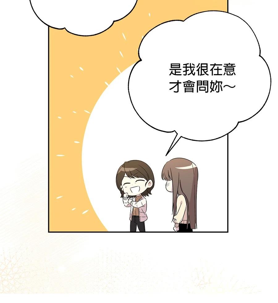 第1话93